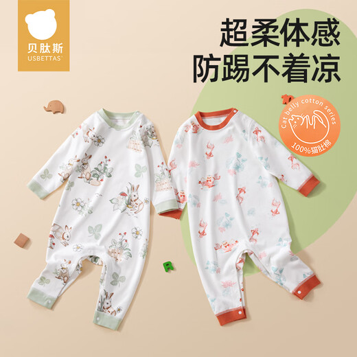 贝肽斯宝宝睡衣春秋薄款2025新款男女儿童长袖家居服连体衣服套装
