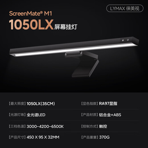 Lámpara de lámpara colgante de la pantalla de Laimeishi Lámpara de protección de la pared de la pared ambiental de la pared de la lámpara de escritorio de ojo [M1 Brillamiento 1050lx] RA97 丨 Power 8W