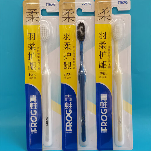 
Frog super soft 687 toothbrush soft brush head deep cleaning soft bristle gum protection adult men and women couple single suit Beiruo 687 toothbrush 6 color random