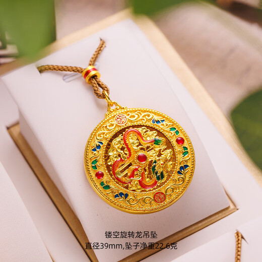 Qian Sheng Yuan Lao Phoenix 999 Bengal red gold jewelry gold-plated rope necklace sand gold Chinese style rotatable six-character mantra eight small rotating six-character mantra plate (without rope)