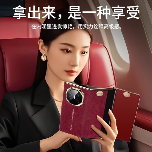 甲度华为MateXT非凡大师手机壳三折叠mateXT高级感翻毛皮智能翻盖视窗欧缔兰真皮超薄皮套高档商务外壳 【波尔多红】高奢欧缔兰 | 智能视窗 | 磁吸翻盖 华为Mate XT 非凡大师