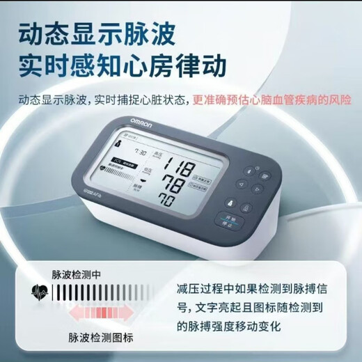 
OMRON (OMRON) electronic blood sphygmomanometer HEM-7374T1 upper arm atrial fibrillation blood sphygmomanometer OMRON electronic blood sphygmomanometer HEM-7374T1 upper arm atrial fibrillation blood sphygmomanometer