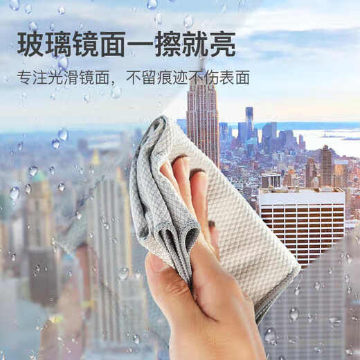 TYZAYR Japanese fish scale rag for glass cleaning without leaving traces, thickening and enlarging the kitchen, absorbing water without shedding and leaving clean, thickened model/three colors/5 pieces 40*40cm