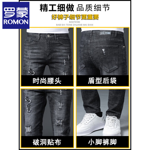 ROMON ripped jeans men's summer thin style 2025 new casual trend elastic slim fit men's long trousers 6636 black 31