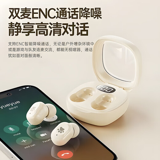 Chengruida Bluetooth Headset 2025 New Bluetooth/Wireless Headset In-Ear Ultra-Long Battery Life Gold List No. 1 Top Ten Sports Games Deep Noise Reduction Huaqiangbei Music Headset M21 Black-Top Edition-Dolby Panoramic Surround Sound Suitable for Apple Huawei Xiaomi Vivo Oppo
