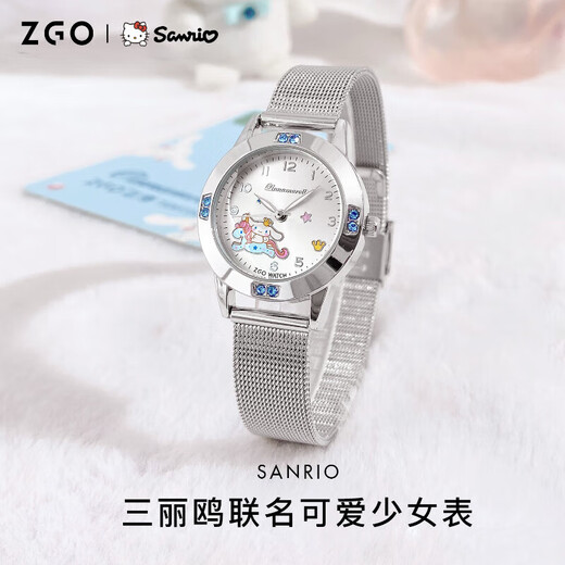 Zhenggang Sanrio Children's Watch Women's Examination Special Watch Waterproof Luminous Quartz Watch Primary School Student Graduation Gift 3271 Steel Belt Silver Shell-Yugui Dog