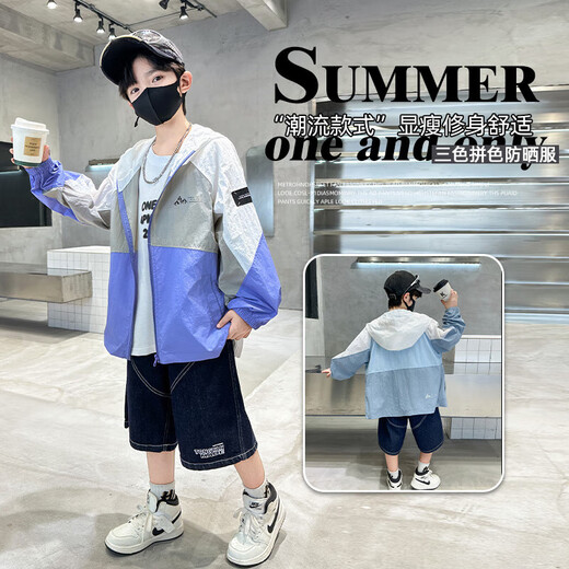 Children's sun protection clothing summer 2025 new boys' sun protection clothing summer style outdoor quick-drying skin clothing for boys and girls blue 120 cm