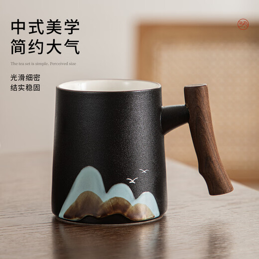 Niye Mug Ceramic Cup Office Large Capacity Household Men's High-Looking Coffee and Tea Personal Water Cup