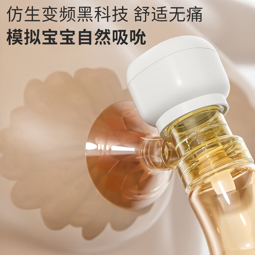 Beingmate electric breast pump all-in-one painless massage fully automatic portable breast pump breast pump with large suction power on one side