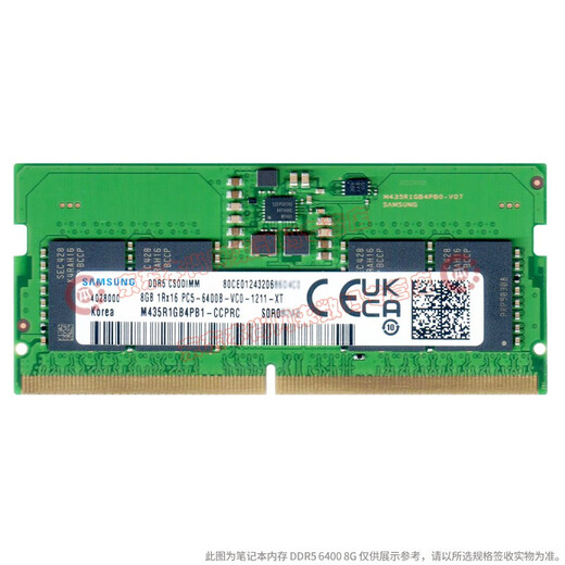 Samsung (SAMSUNG) original DDR5 4800 5600 6400 fifth generation notebook memory computer operation upgrade, suitable for ASUS Tianxuan HP Lenovo Y7000/Y9000, etc. DDR5 6400 notebook memory 16GB 1 single