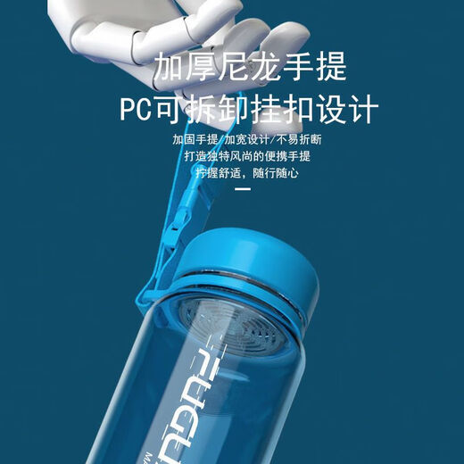 富光2025新款【9221次回购】富光超大容量太空杯男女学生专用便携防漏 600毫升-樱花粉-耐热耐摔