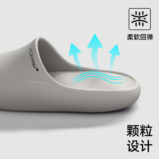 Aokang men's shit-stepping slippers for summer indoor home household bathroom bath non-slip thick-soled eva deodorant slippers