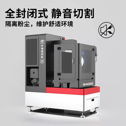 惠利得玉石切割机SH400金刚砂线切机和田玉水晶宝石翡翠原石线切割机床 定金