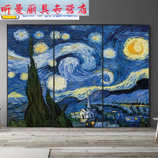 
CLCEY Van Gogh’s starry sky oil painting famous door sticker renovated self-adhesive whole dormitory wall decorative glass wardrobe door sticker MT-3294 white background glue 0cm*0cm