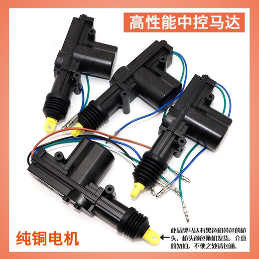 Lock de contrôle central des Motors litiens de la porte de camion 12V / 24V Motor 5/2 Ligne de verrouillage anti-vol Remote Contrôle 6626 Iron General Central Control 12V Fil complet en aluminium