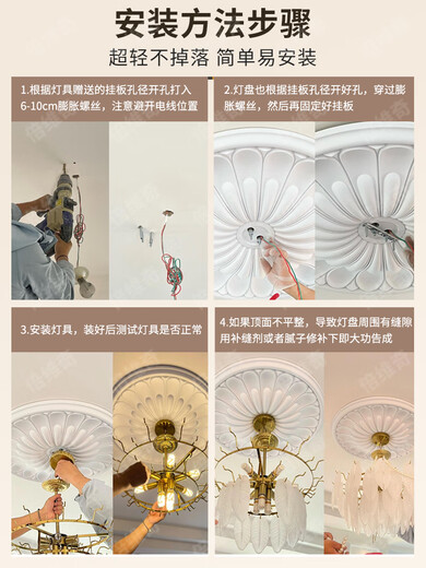 日曌法式pu灯盘石膏圆盘组合拼花灯座欧式客厅卧室天花板吊顶装饰线条 [JM7029]径60cm 0mm