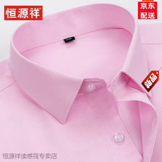 Hengyuanxiang reines Baumwollfreies bügelnes Hemd mit kurzärztem neuem Sommergeschäft formelle Kleidung gestreiftes Arbeitshemd echtes Taschen-Zoll-Hemd Männer 6627 38