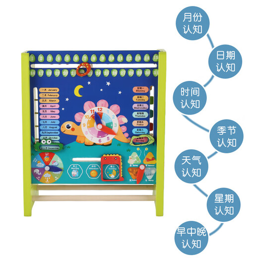 多功能儿童珠算架画板时钟日历认知早教玩具学具宝宝计算架一年级 B款时钟日历珠算画板三合一