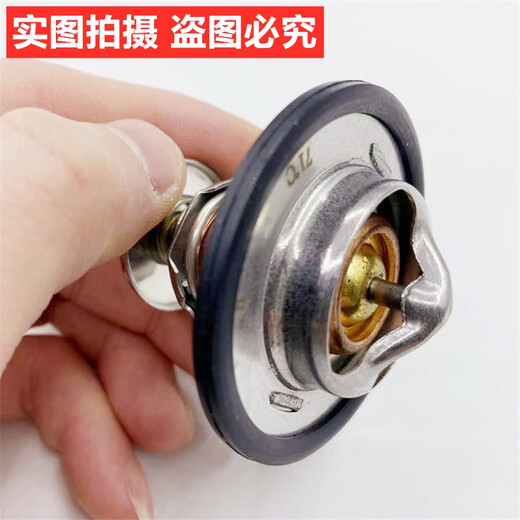 Yusenyi Excavator Accessories 4TNV94/98 4D84/88 Engine thermostat thermostat Joint venture 94/9871