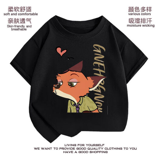 Гизелун сумасшедший футболка Zootopia Summer Boys New Top с коротким рукавом среднего класса крупная детская мультфильта Nick Fox Cartoon Fox Yellow-Zl3882 Ник Фокс 120 [Предлагается высота 110-120 см]]