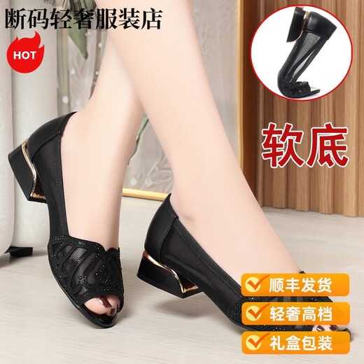 Zhizhuwang clair luxe en cuir authentique en cuir creux sandales féminines semelles douces chaussures de poisson chaussures de poisson chaures d'âge d'âge moyen
