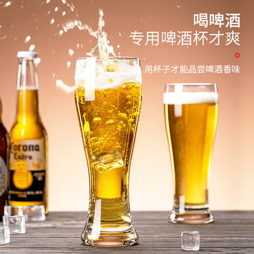 Procurement and Sales Selected Beer Mug Craft Beer Mug Set Glass Household Cold Drink Cup Wine Glass Slim Waist Beer Mug 450ml 4 Pack