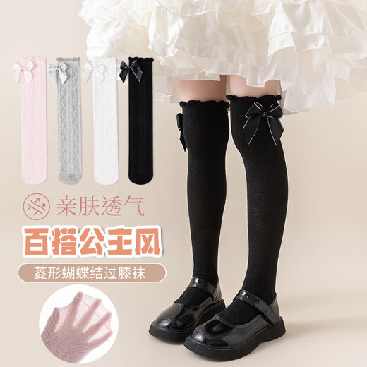Feiyuega niña sobre calcetines de rodilla delgada malla de verano medias princesas algodón lolita bebé calcetines altos blancos + gris 2 pares de medias de talla aproximadamente 35 cm