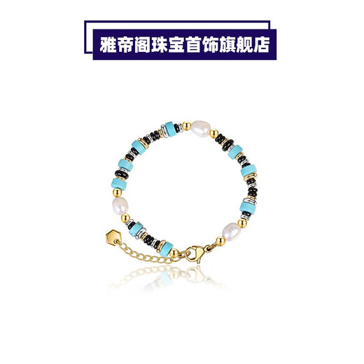 Yadige's new baroque pearl rice beads with turquoise bracelet light luxury niche accessories versatile high-end baroque pearl turquoise bracelet