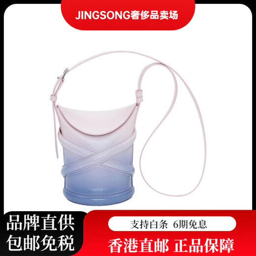 亚历山大麦昆（Alexander McQueen）THECURVEBAG可调节肩带磁性双翻盖开合牛皮革水桶包单肩斜挎包常 基础装(包+防尘袋)