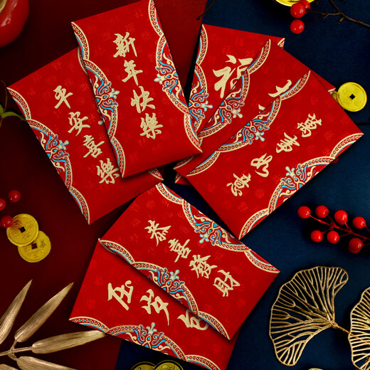 Encountering the 2025 Snake Year Red Envelope New Year Winning Winning is a gift for New Year's Day Frosted Hundred Blessings New Year's Day Gift Red Envelope Magpie 60 Series 61.69 All-in-one Lottery Gold Red Magpie 60 Series Red Envelope 6 Pack