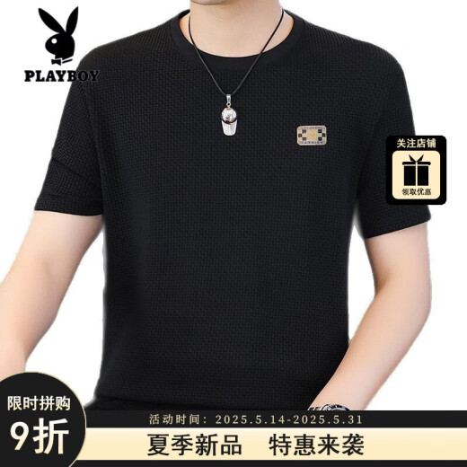 Playboy (PLAYBOY) 2025 summer new round neck ice silk short-sleeved T-shirt for men casual breathable large-size half-sleeved T-shirt top trendy shirt brown 1105 M 90-115Jin [Jin equals 0.5 kg]