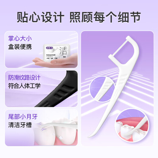 Shuke Professional Floss Stick 50 кусочков/коробка для взрослых зубочистки с плоскими проволоками удобны для ношения коробки (новая и старая)
