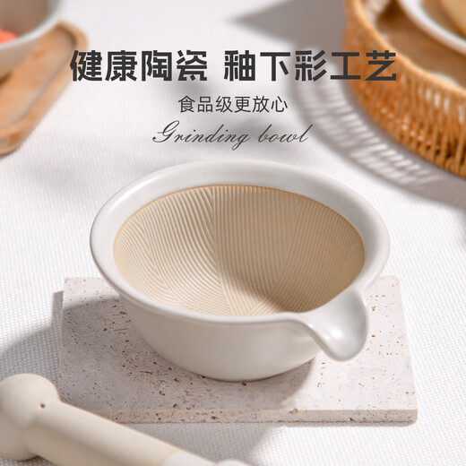 Newair ceramic grinder, children's food supplement special grinding bowl, baby grinding fruit, vegetable, rice paste, rice flour food manual grinder, large grinding bowl + grinding rod No Specifications