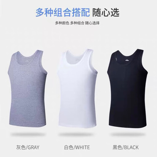 [En forme d'Ie respirante] Summer Men's Vestier Baseplit Inspigable en forme de gilet en forme de I Casual Grey Casual Grey (135-150Jin [Jin est égal à 0,5 kg]))