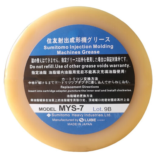 LUBE Grease Grease LHL-X100 W100 MYS-7 FS2-7 NS-1-7 JS1-7 FS2-7 Fanuc Injection Molding Machine