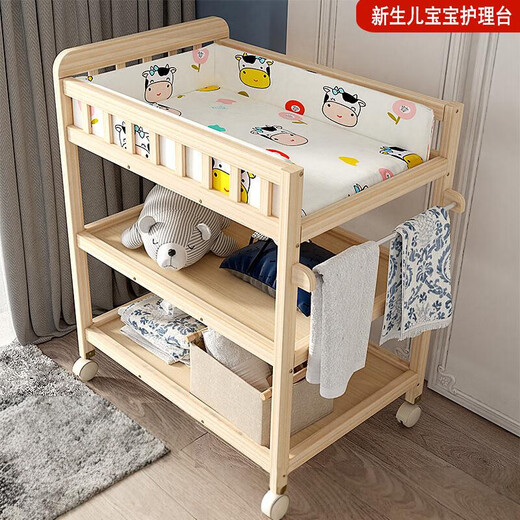 Shantou Lincun solid wood changing table, removable nursing table, bath massage, multi-functional baby newborn baby touching changing table, two-story changing table (all solid wood partitions), polar bear protection