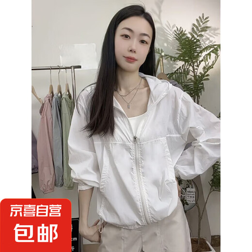 凉感女士防晒衣夏季透气连帽薄款短外套韩版长袖宽松洋气【152】 白色 L 【建议115-135斤】