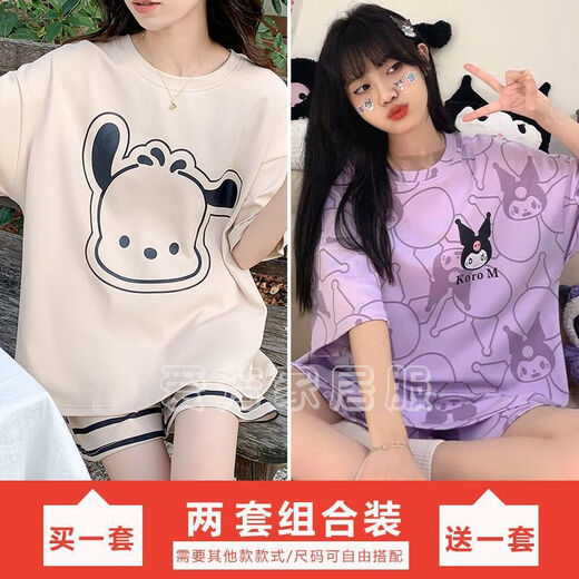 UKUHPK短袖睡衣女夏季居家服卡通学生版套装少女卡通甜美可爱加肥加大 680帕恰狗+679绿恐龙 M 【80-98斤】
