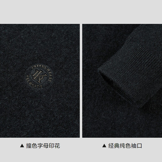 Heilan House Cardigan Men's Pure Wool Half-Turtle Collar Printed Sweater Winter Men's Dark Gray H8 L 175/92A Recommended 137~150Jin Jin equals 0.5 kg