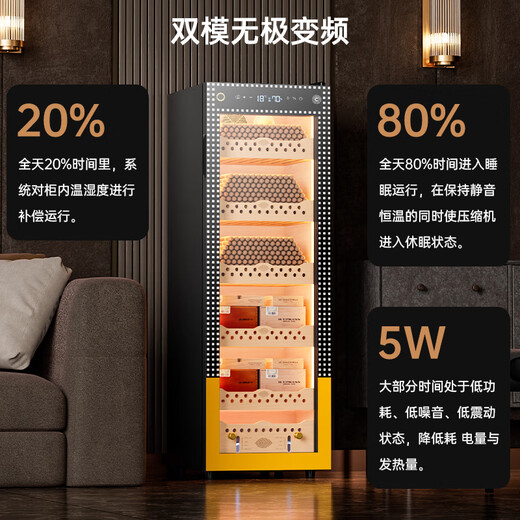 Kelong 138C cigar cabinet with constant temperature and humidity, air-cooled and frost-free, frequency conversion, WiFi, intelligent remote control, safety fingerprint lock, negative ion ammonia removal, cedar wood liner shelf, cigar and wine cabinet, 138C cedar wood liner, Cuban pattern+pure ammonia+WiFi+fingerprint lock