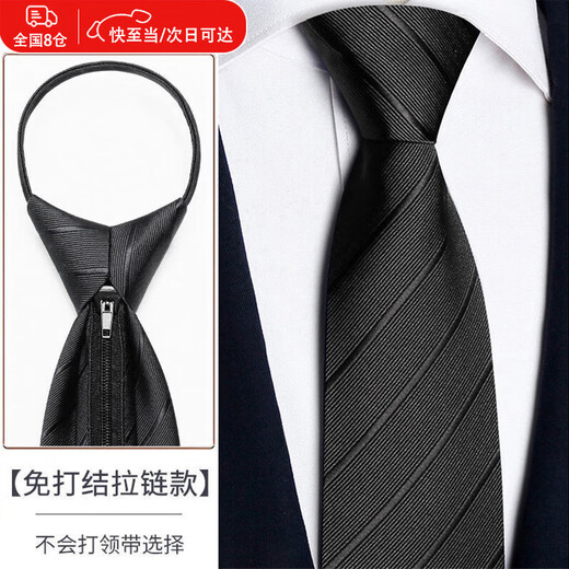 MOTOROID easy-to-pull tie men's tie-free formal business tie wedding groom groomsmen wedding shirt zipper new tie-free style black twill