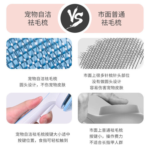 TYZAYR Japanese cat comb, pet combing, special large-scale hair removal comb, dog needle comb, cat hair removal brush, dog comb, military green (combing beads do not hurt the skin)