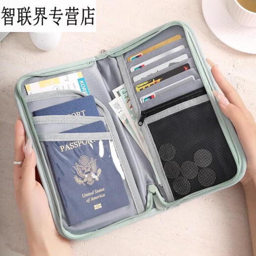 语森忆护照包便携登机牌卡包出国旅游证件防盗刷卡包旅行多功能收纳包 草绿rfid防盗刷/多卡位大容量