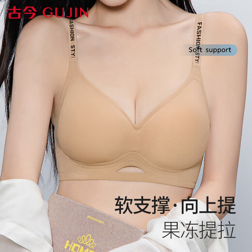 Ropa interior sin trazada de Gujin (Gujin) para mujeres con senos pequeños, correas delgadas de hombros, recolección, levantamiento y senos caídos, espalda hermosa y delgada, mostrando un gran sujetador M