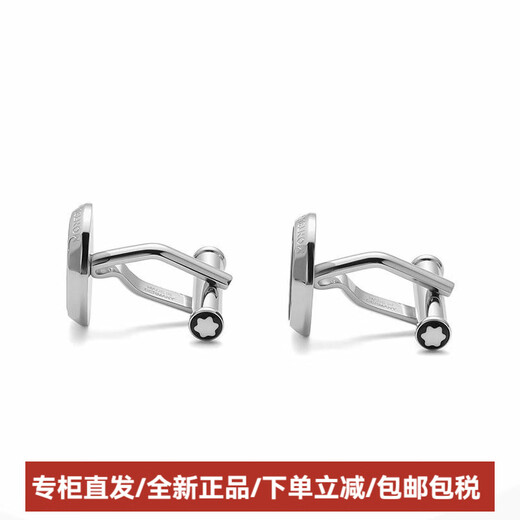 万宝龙（MONTBLANC）男士钢树脂圆形钢袖扣男款银色蓝色 袖扣 基础包装-无盒