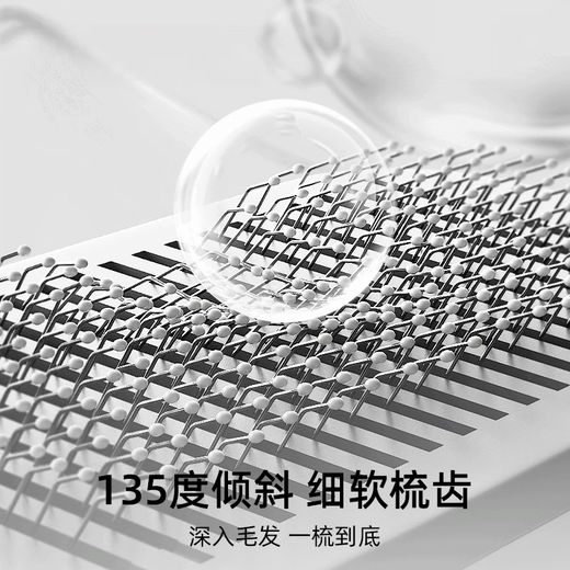 GERTHRON German cat comb, dog comb, special de-floating hair cleaning artifact, needle comb, bathing brush, pet cleaning comb-white, one-click hair removal, universal for cats and dogs