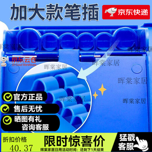 
Raft core fingerprint pen case fingerprint lock large capacity pen case boy stationery box kindergarten boy girl class multi-function pen case pen case 9928 big double-sliced big yellow peak