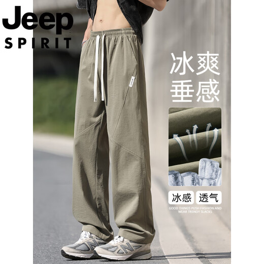 吉普（JEEP）男士裤子夏季薄款美式直筒冰丝裤男生军绿色凉感透气休闲长裤 6632军绿+6636灰色 3XL