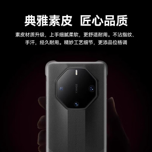 Huawei (HUAWEI) is suitable for Huawei Mate60RS Porsche Extraordinary Master mobile phone case, original Star Diamond smart window flip cover, warranty, dark black original back shell, free lens film, Huawei Mate60RS Extraordinary Master Edition