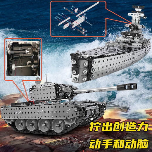 CLCEY高难度积木精密机械坦克组装玩具男孩版黑科技3d金属拼装模型 模型组跑车积木摆件867PCS
